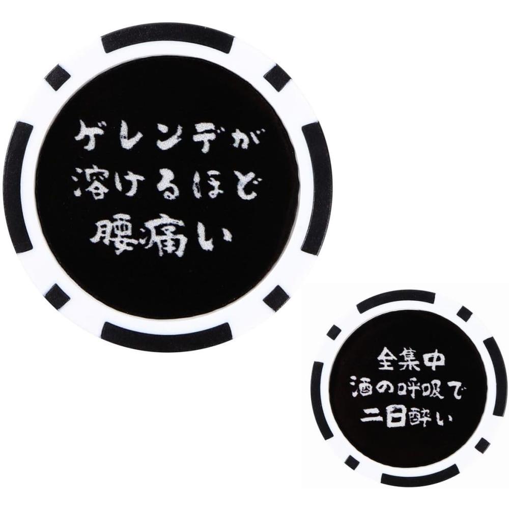 있는 골프 마커 뒷면 양면 디자인 40mm 카지노 칩 스타일 그린 모자 클립 대응 볼마커 일본매장상품