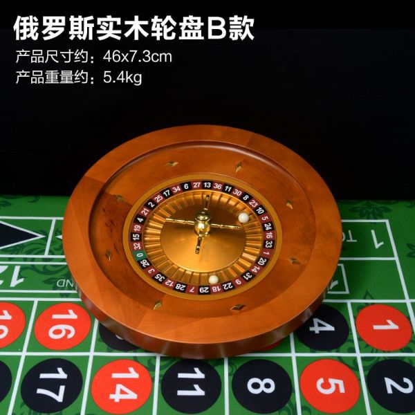 러시안룰렛 원목 베팅 테이블 아메리칸 룰렛 휠 턴테이블 돌림판 룰렛돌림판 1.   카지노 룰렛 A