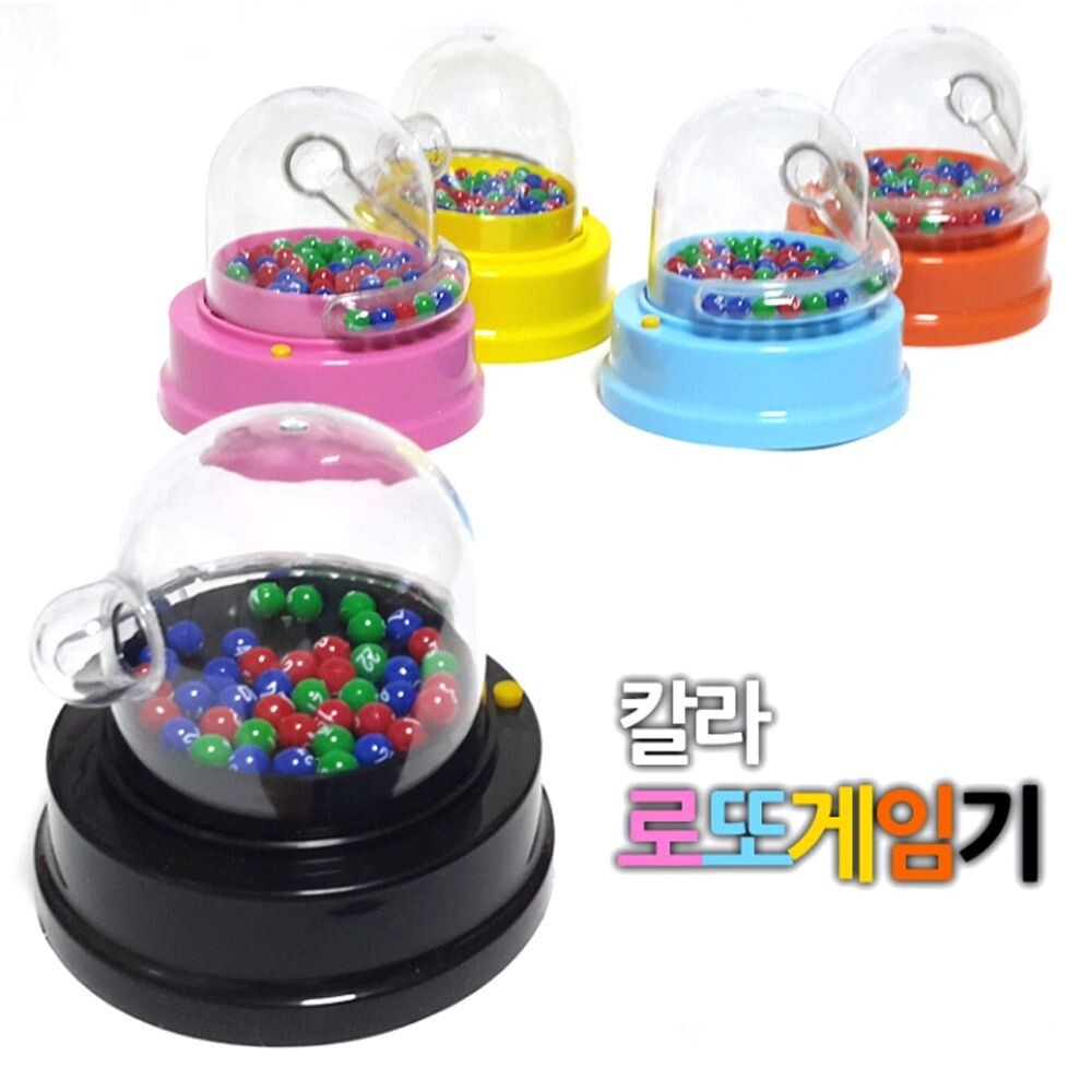 (주황 로또게임기) 자동번호 빙고게임 로또게임/어린이/게임/룰렛/단체/가족/보드/초등/학생/패밀리/베스트
