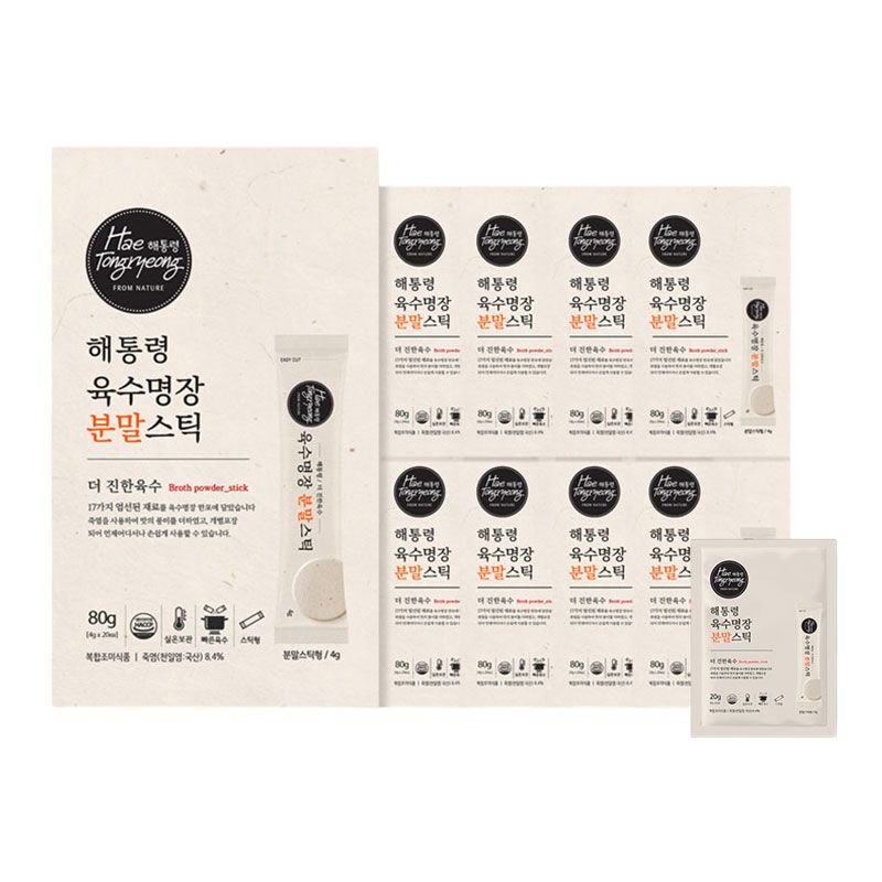 해통령 해통령 육수명장 분말스틱 185포(무료체험 5포 포함)