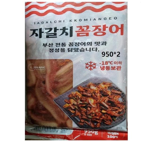 (셀러허브)부산꼼장어맛 자갈치꼼장어 950g 2봉 (S8637541)
