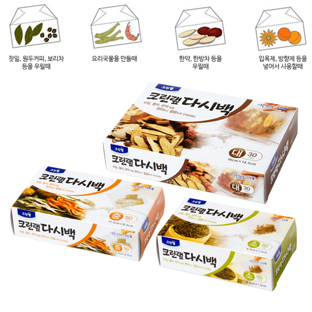 [오늘출발] 크린다시백 소 중 대/ 국물팩 티백 멸치/ 크린랩 크린랲