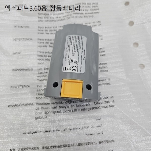 [오늘출발] 테팔 테팔무선청소기 부품 고용량배터리 TY6938TY6935TY6964TY6936TY6933TYTY6921TY6974TY6963엑스퍼트3.60