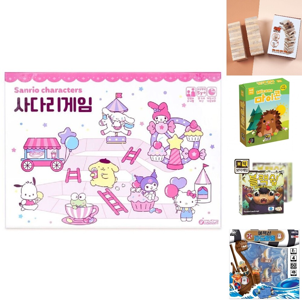 산리오 캐릭터즈 사다리게임 디럭스/인기/보드게임/유치원/가족/게임/저학년/초등학생/보드/모음/상어/영어