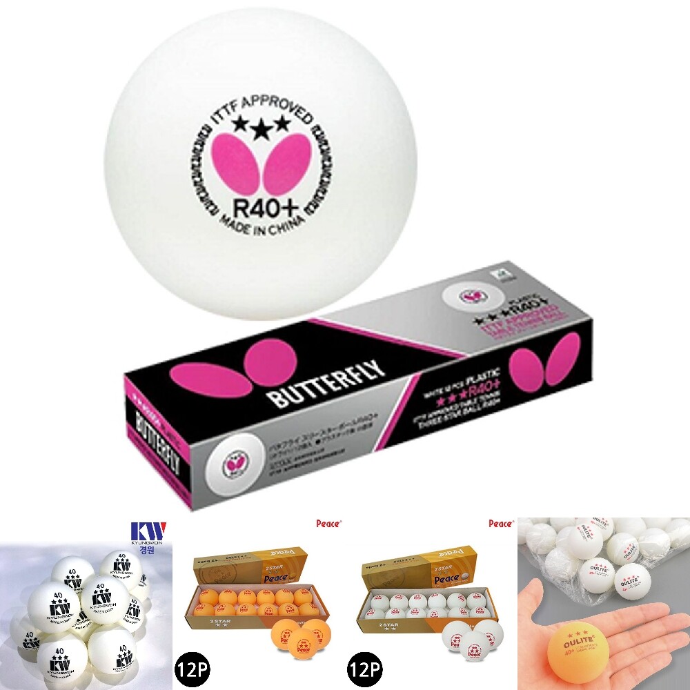 버터플라이 쓰리 스타 R40+ 플라스틱 탁구공 12개입/오렌지/내구성/반발력/바운드/시합용/연습용/스핀