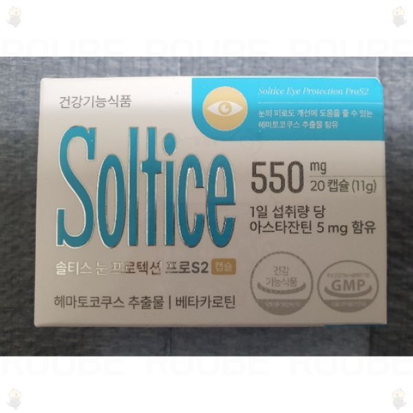 솔티스 눈 프로텍션 프로S2 아스타잔틴 함량 업그레이드 초임계 눈피로 20정 1박스