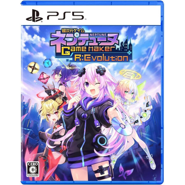 PS5 초차원 게임 넵튠 GameMaker R Evolution 기본