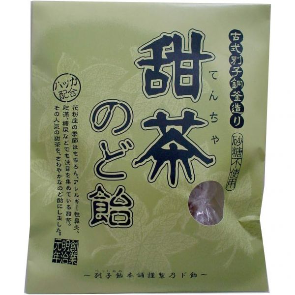 벳코 사탕 본점 일본 텐차 감차 목캔디 80g x 4팩