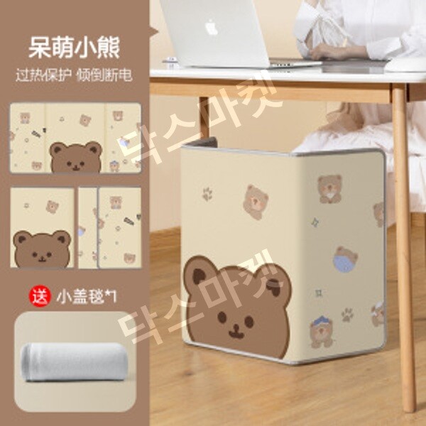 따순풋 딥따순 발쑥 풋워머 발난로 테이블 파티션 접이식 히터-곰 키 스위치