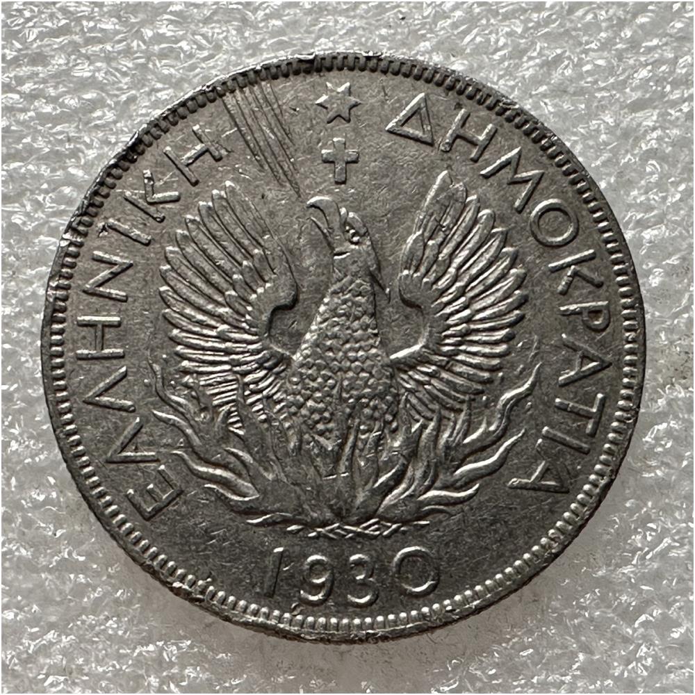 그리스 1930 파이어 피닉스 5 드라크마 대형 니켈 동전 30MM 1년 에디션--E