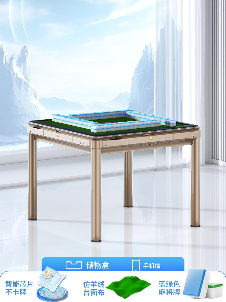 가정용 마작 테이블 마작패 기계 포커 탁자 보드게임 1. 뚜껑x 샴페인 골드