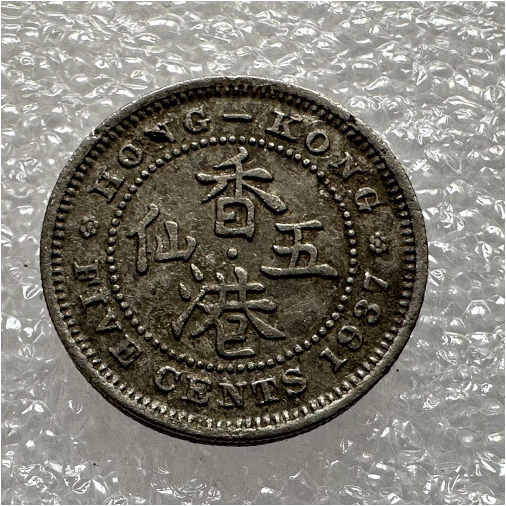 영국 시대 홍콩 1937 조지 6세 5 센트 니켈 안전 측면 슬롯 A
