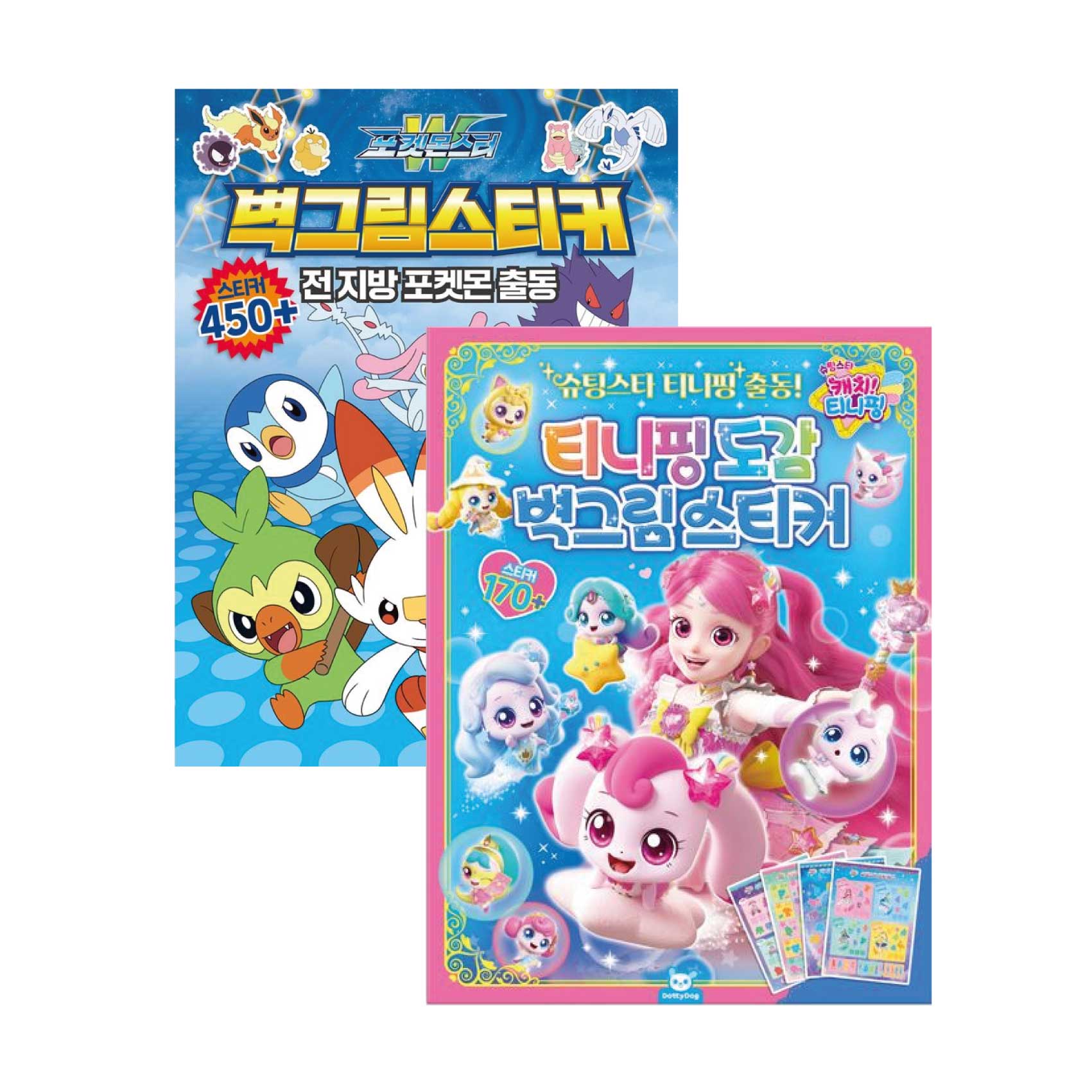 [오늘출발] 캐치티니핑 슈팅티니핑 도감벽그림스티커+포켓몬 벽그림스티커 2탄 토이북유치원돌봄유아학습워크북늘봄