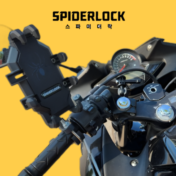 [오늘출발] 스파이더락 오토바이 핸드폰거치대 휴대폰 바이크 자전거 무료배송 한정이벤트 3세대 거치대 런칭기념