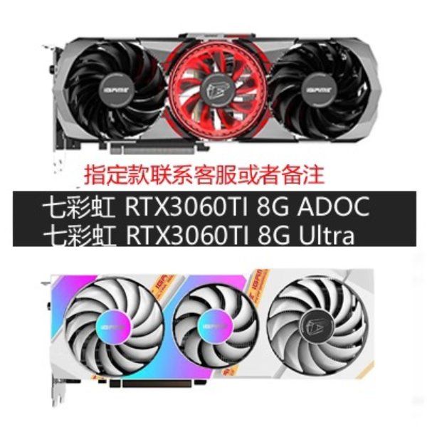 RTX3090 24G RTX3070TI RTX3060 12G RTX3080TI 그래픽 카드 rtx 3060ti 8g Adoc White