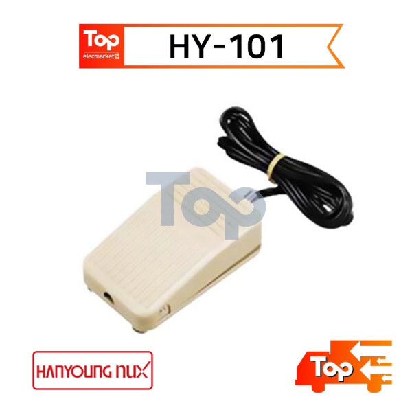 한영넉스 HY-101 발판스위치 플라스틱재질