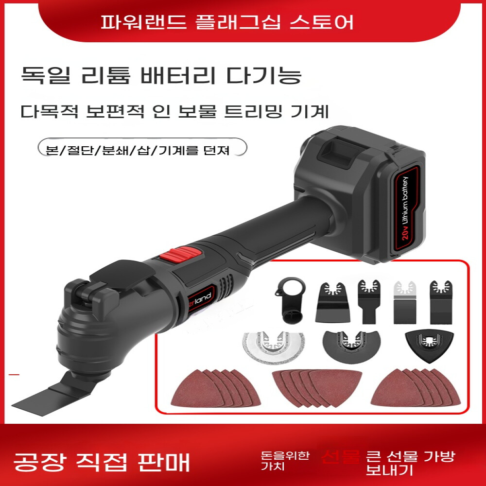 삽 그라인더 충전 스윙은 슬롯 머신 전기 블레이드 절단다기능 전기 삽 전기 트리밍 절단 슬