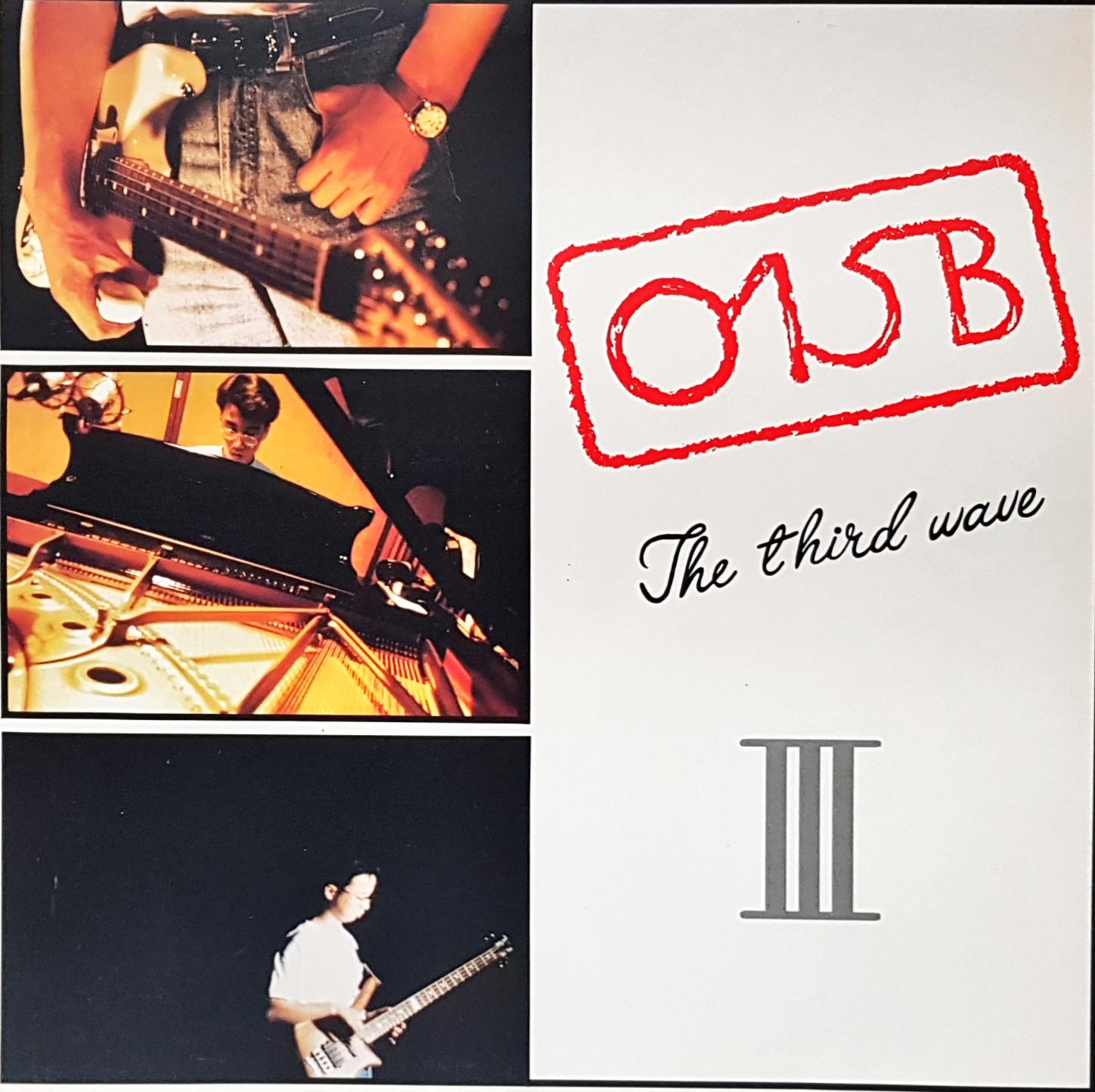 [중고] [중고]L53- 가요LP/ 공일오비 015B 3집 (아주 오래된 연인들)