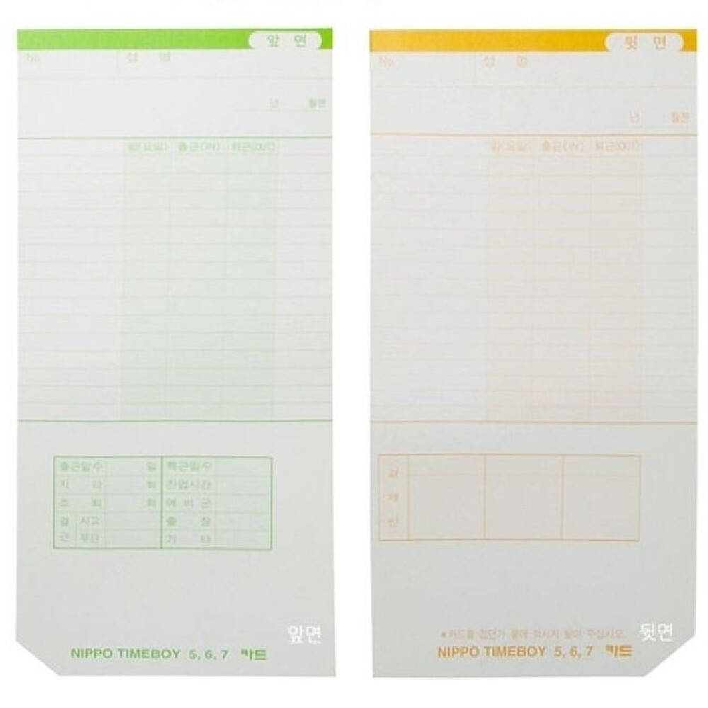 니뽀 타임 보이 100매/카드/용지/종이/출퇴근/기록/사무용/사무실/공장/체크/근태/관리/아르바이트/알바/