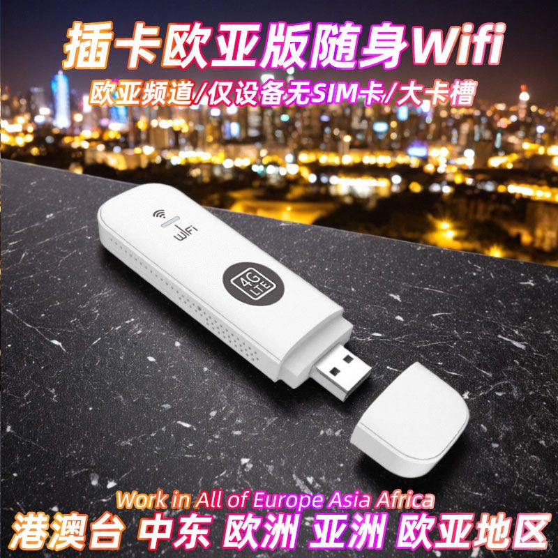 [오늘출발] 화이트 유라시아 버전 홍콩  마카오  대만/나이지리아/아시아/유럽/패키지 없음/대형 카드 슬롯 5G/월x1개