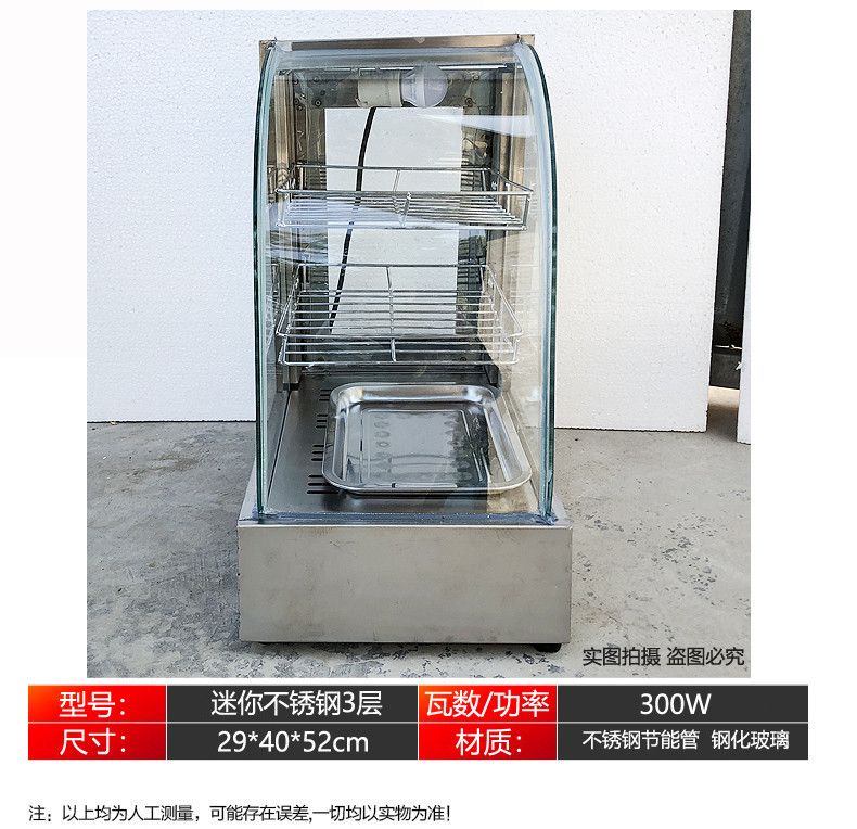 푸드코트 업소용 온장쇼케이스 식품 휴게소 족발 편의점 치킨 핫도그 튀김 꼬치 햄버거 스텐 미니 3단