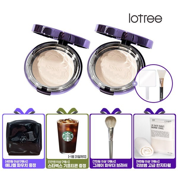 로트리 로사 센티폴리아 파우더 팩트 21호 2개세트 GIFT 손거울1+팩브러쉬)