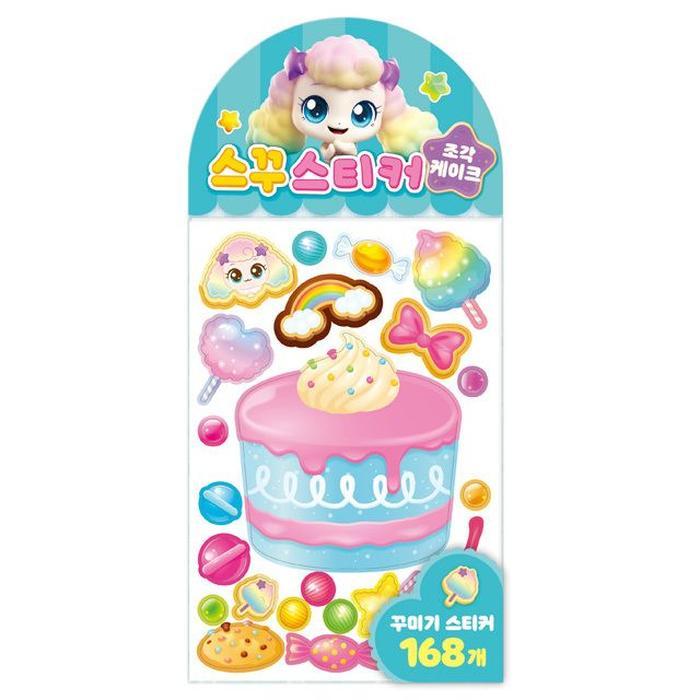 JHQSW8GG_51CK새콤달콤 티니핑 시즌4 스티커-조각케이크