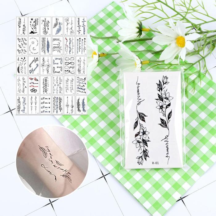 BZI2IJI0_51JH타투스티커 E SET (30P)