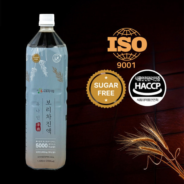 [한국비엘][오늘출발] 유나인 해썹U9 자연미가 보리차진액 1.5리터x1병 /손님접대용 대용량 보리원액 음료베이스