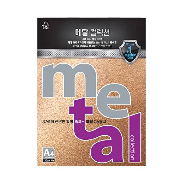 브이와이 메탈 OA용지 A4 120g 10매 MJ19 카지노골드
