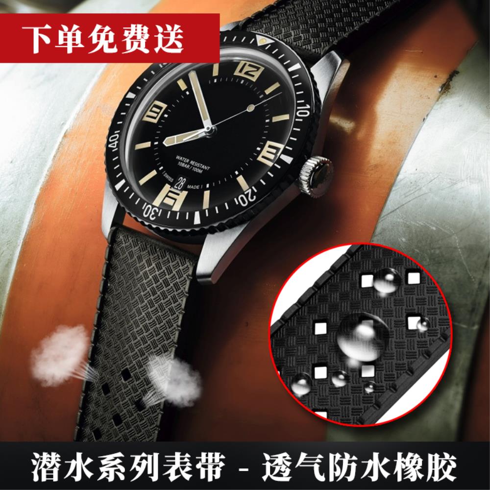 [호환] 오리스 시계줄 스트랩 호환 다이빙 시리즈 65 레플리카 다이빙에 733 7720 실리콘 남성 시계 팔찌
