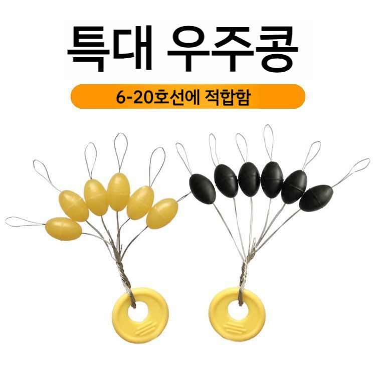 낚시 라인 여분의 큰 쇠고기 힘줄 올리브 모양의 우주 콩 실리콘 8-20 거대한 물고기