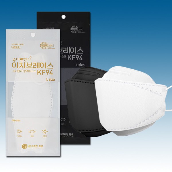 [오늘출발] 이지브레이스 이지브레이스 마스크 KF94 100매 대형 귀편한 병원 약국 공적 숨쉬기편한 귀안아픈 일반 성인 3D 귀가편한