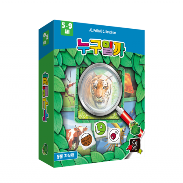 로터스프로그게임즈 누구일까 /5세 / 2-10인/ 20분