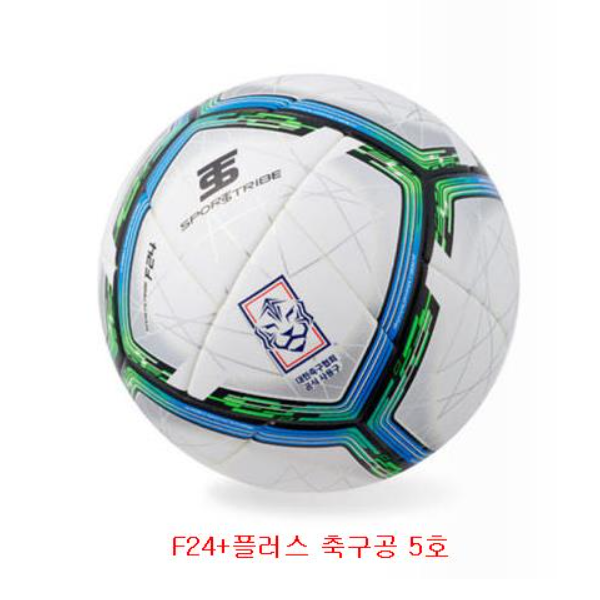 스포츠트라이브 - F24+플러스 축구공 5호(2024 K3 K4리그/U리그 공인구)/학교 체육
