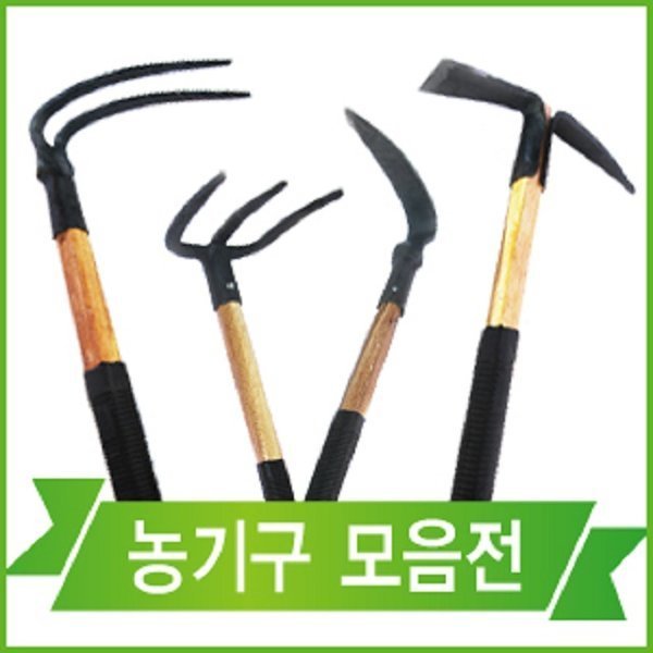 농기구 호미 괭이 수입총판업체 혜인 등산괭이