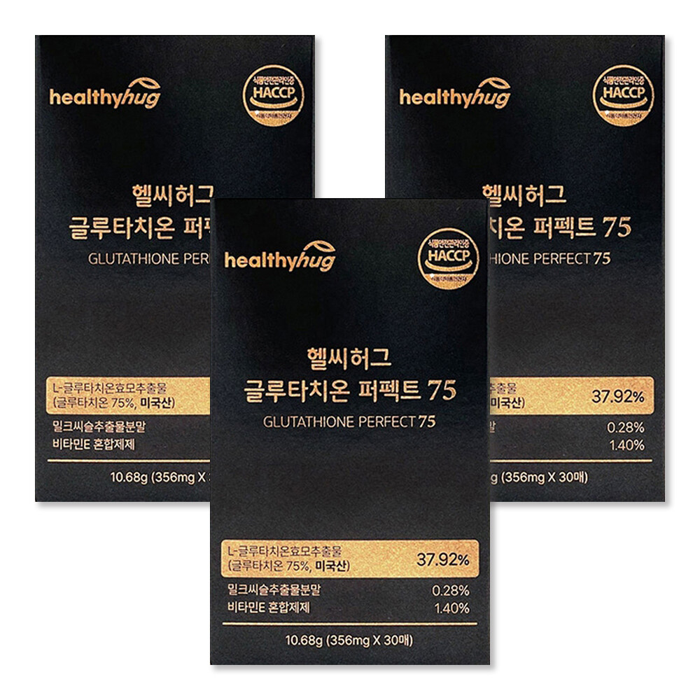 [오늘출발] 프리미엄 글루타치온 필름형 3박스 녹여먹는 글로타치온 콜라겐 비타민 히알루론산 이너케어