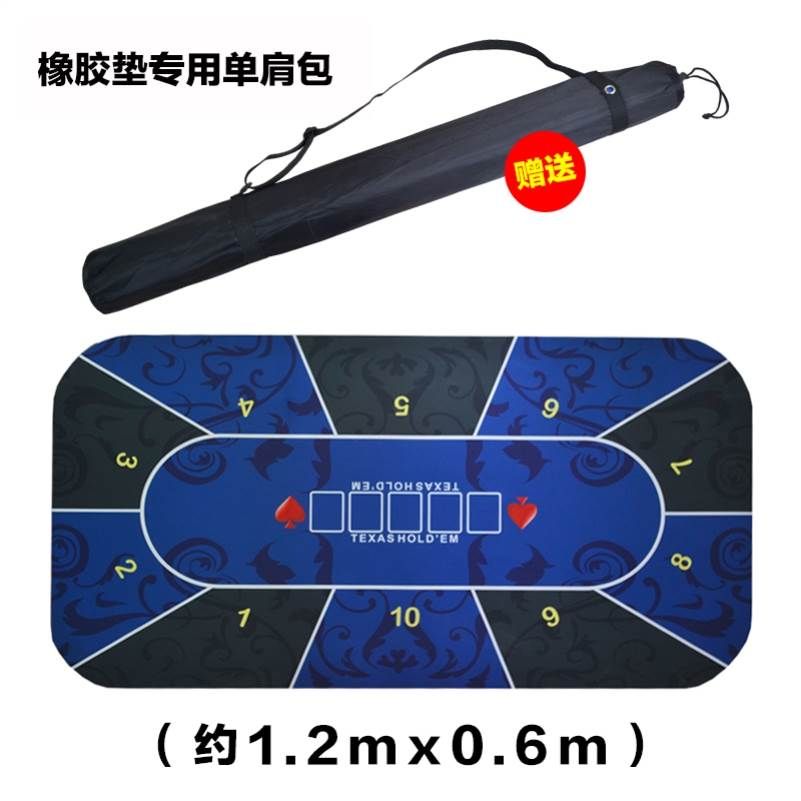 홀덤 테이블 포커 고무 접이식 바카라 홀덤펍 홀덤테이블 펍 카페 1.2m 파랑