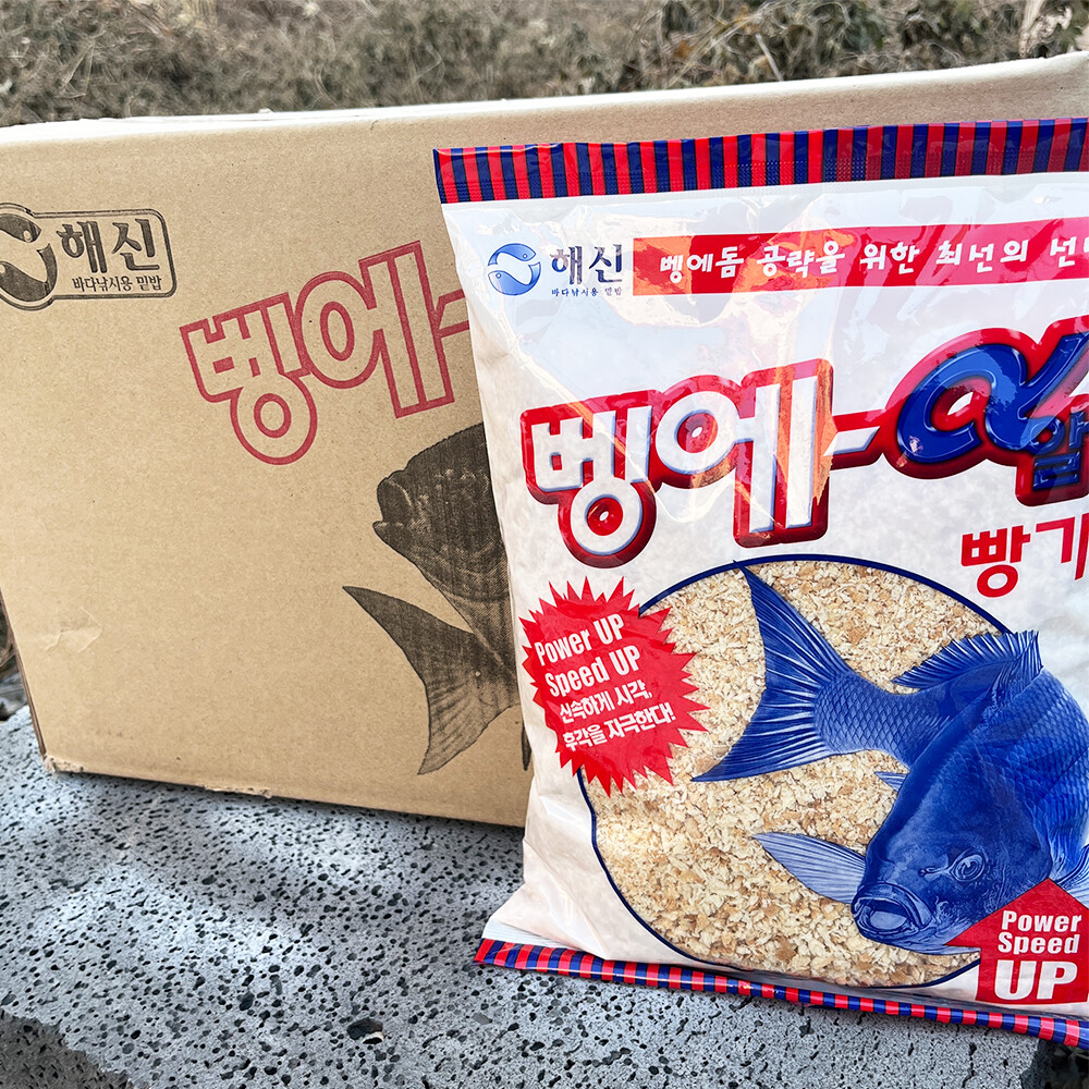[오늘출발] 해신 해신 벵에알파 1박스 빵가루 벵에돔집어제 바다 낚시밑밥 12개입 +벵돔 바늘 1개