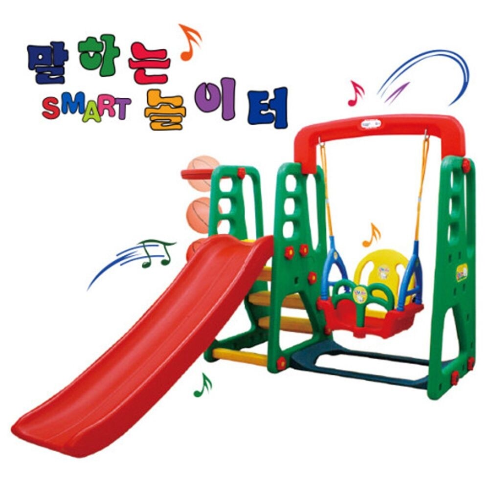 스마트 놀이터 미끄럼 그네세트/실내/안전/놀이/키즈/카페/공간/미끄럼틀/승용/다기능/완구/유아동/어린이