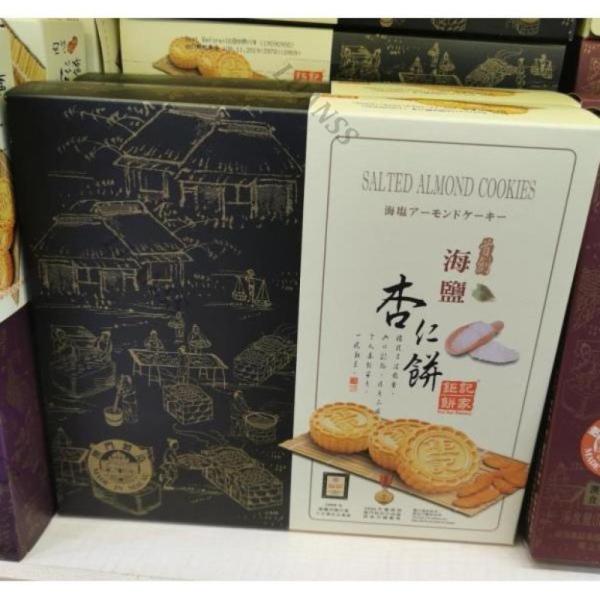 홍콩 마카오 코이케이 아몬드쿠키 240G 아몬드맛 是s11
