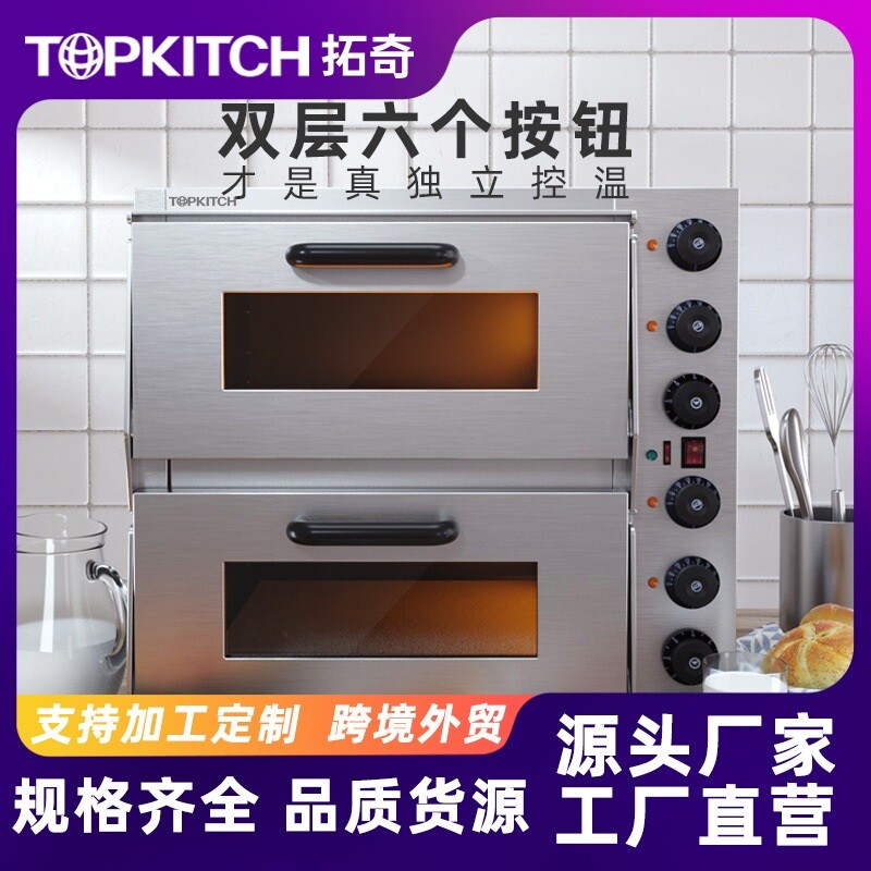 생선구이기 그릴 전기 멀티 가정용 업소용 오븐 어소기 직화 야끼바-DBS-1