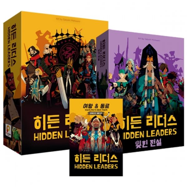 (학습교재)로터스프로그게임즈 히든리더스 본판+미니확장 여왕 동료+확장 잊힌전설