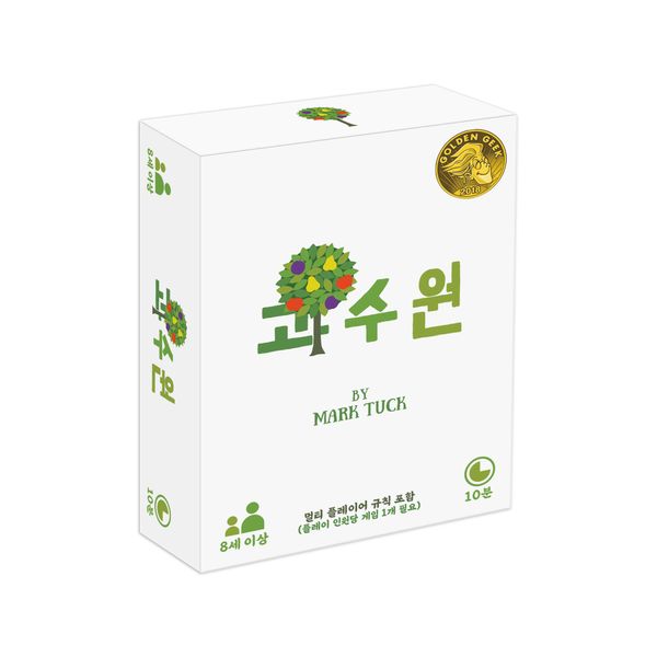 (학습교재) 로터스프로그게임즈 과수원 / 8세/1인용 10분 (1인용게임)