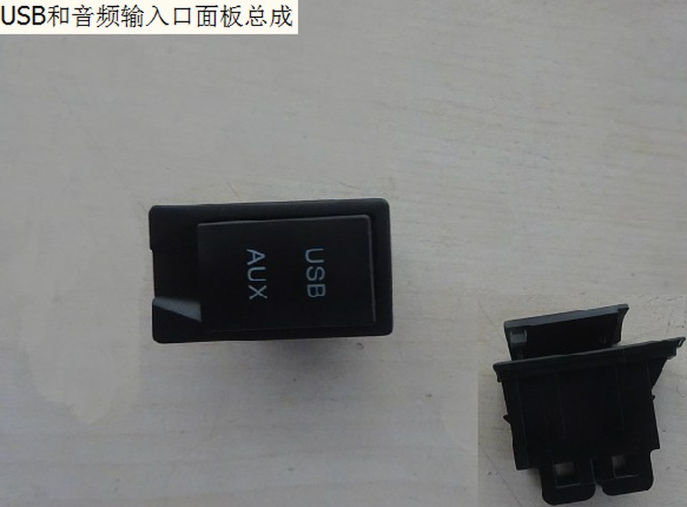 [오늘출발] 7901430xkz16b USB 및 오디오 입력 포트 패널 어셈블리 오리지널 Great Wall Haval H6