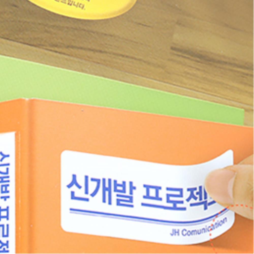 재점착라벨 A4(14칸 10매 99.06x38.1mm) 레이저잉크젯 서류 임시사용 주소용