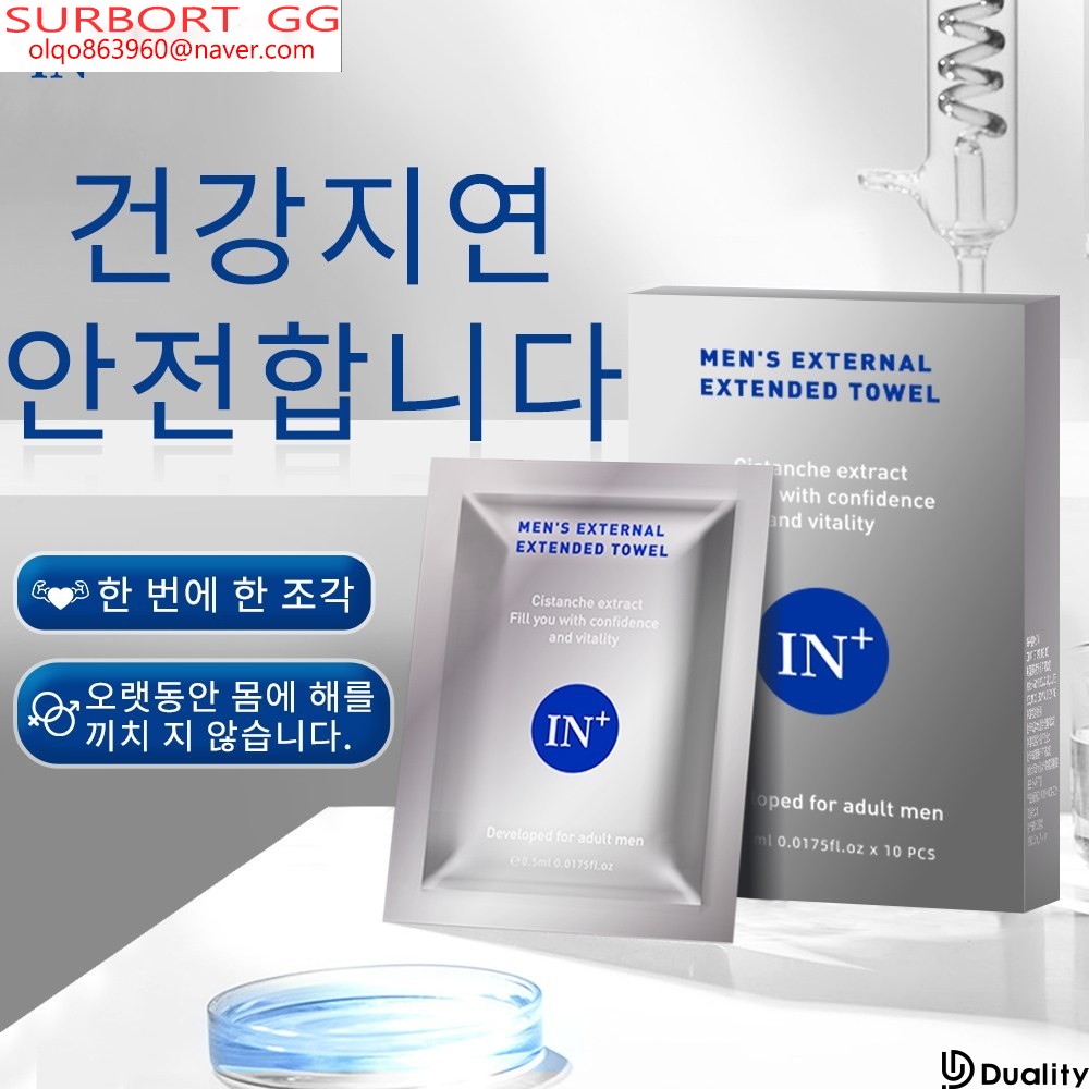 IN+ 남자 휴대용 물티슈 부부간 연애물티슈 천연 부작용 없는 물티슈 10매입 0.5g 2개
