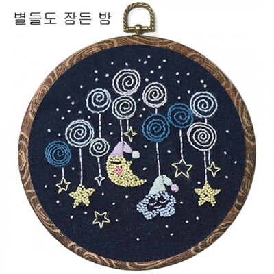 [오늘출발]A20 별들도잠든밤(프랑스자수초급)-ndb0140 패키지 DIY 키트 자수 세트 수예