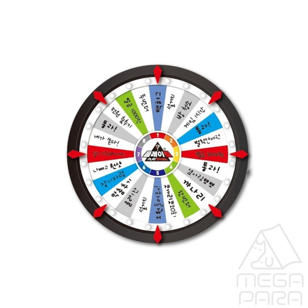 [오늘출발] MEGAPARA 가가 플레이 휠 첼린지 멀티 룰렛 복불복룰렛 행사용 복불복게임기