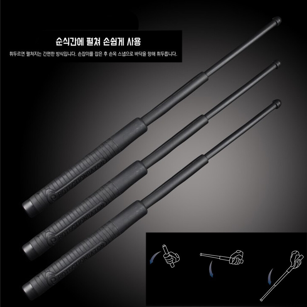 [오늘출발] 호신용 접이식 경량 삼단봉 경호 방범용 3단 진압봉 치안 호신용품 경찰곤봉 신변 보호 3단 가벼운 호신봉